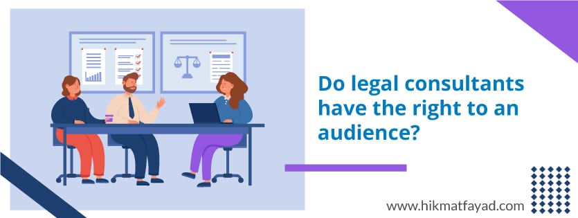 Do-legal-consultants-have-the-right-to-an-audience